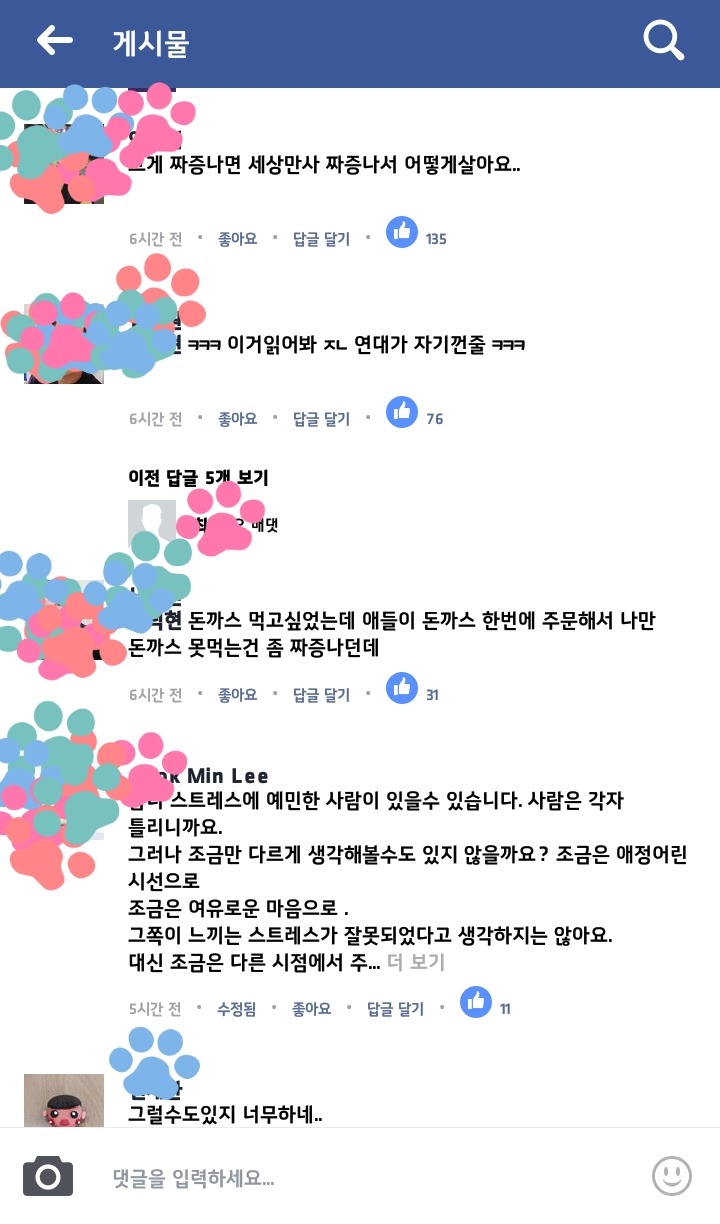 대학교 탐방하는 중고등학생이 짜증 난다는 러 연대생 | 인스티즈