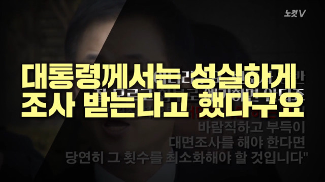 박근혜의 변호인 유영하 | 인스티즈