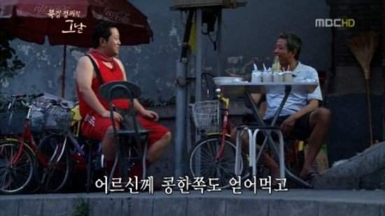 한국에서 성공한 중국인 | 인스티즈