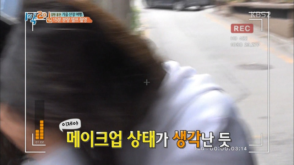 동네 마실차림으로 나왔다가 영화 오디션까지 본 에이핑크 보미.jpg | 인스티즈