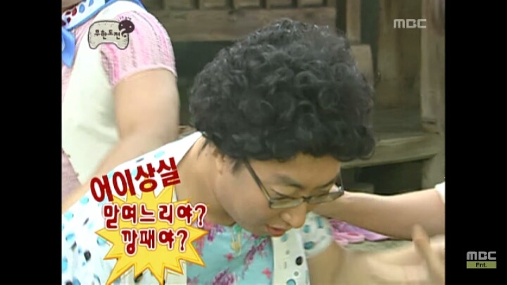 [무한도전] 어디로 튈지 모르는 낮술한 맏며느리 박명자ㅋㅋㅋㅋㅋㅋㅋ | 인스티즈