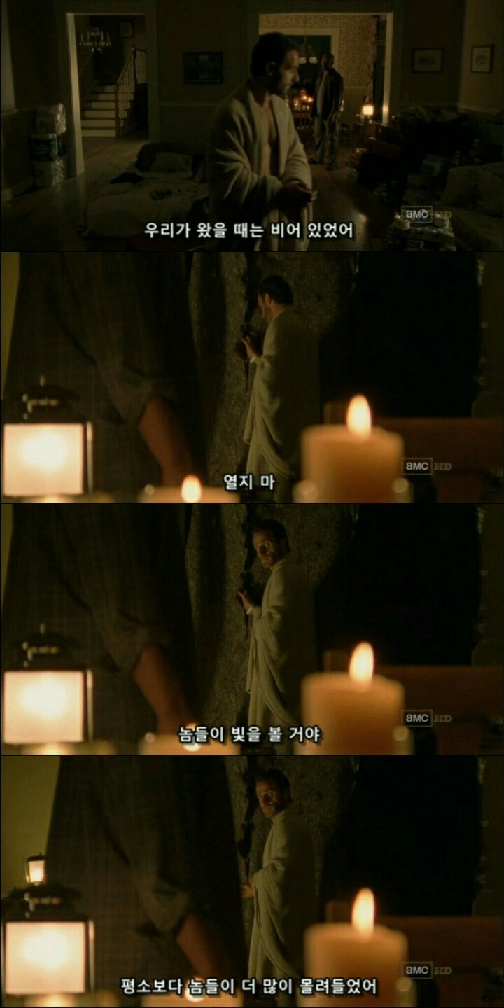 워킹데드 시즌1 1화(4) (혐오주의) | 인스티즈