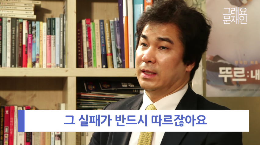 유웅환 前 인텔 박사가 문재인 캠프에 합류한 이유.jpg | 인스티즈