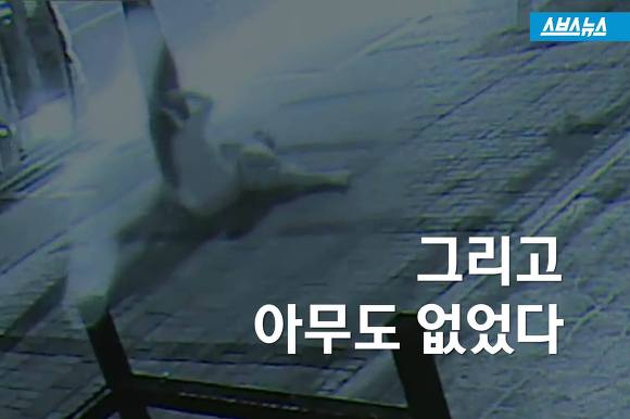 그리고 아무도 없었다 | 인스티즈