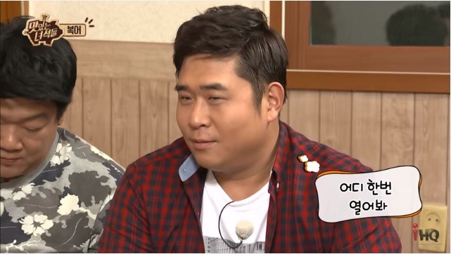 맛있는 녀석들 김준현의 소원 | 인스티즈