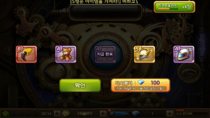 헤바 이미지