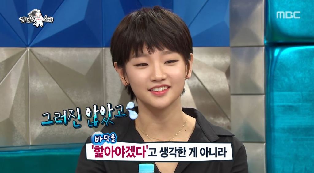 [박소담] 라스 무보정 캡쳐 .JPG | 인스티즈