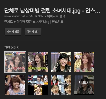진심 극한 직업인 것 같은 여자 아이돌들......... | 인스티즈
