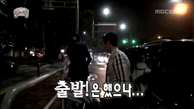 [무한도전] 순간이동 하고 싶었던 연기신팀ㅋㅋㅋㅋㅋ | 인스티즈
