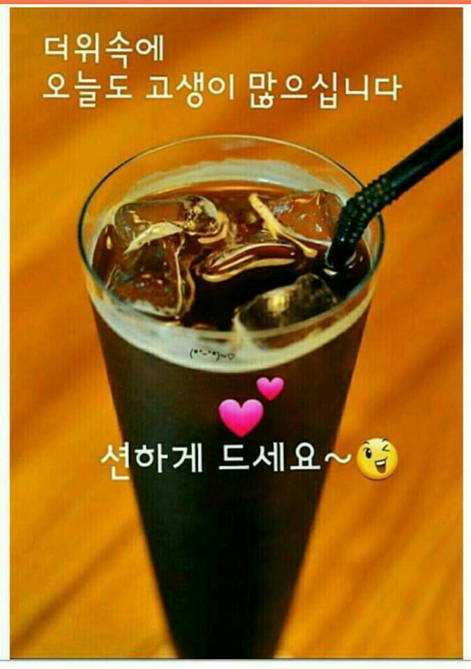 화양연화커피 이미지