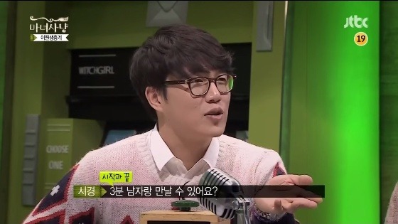 3분 조루에 관한 여성분들의 생각 | 인스티즈