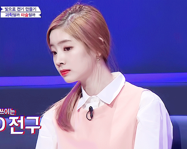 [트와이스] 짱귀였던 트릭앤트루에서 다현이 | 인스티즈