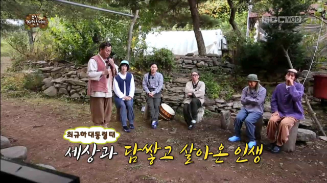 [무한도전] 마이크 피리로 마음을 연주한 해수ㅋㅋㅋㅋㅋㅋㅋㅋㅋ | 인스티즈