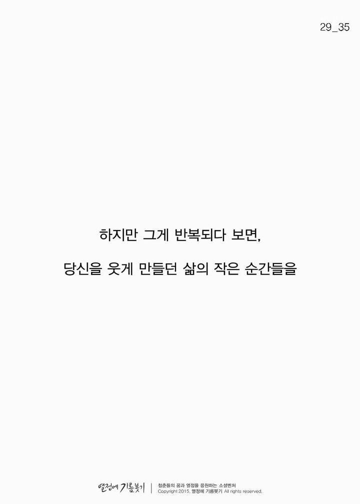 샤워와 성공의 연관관계 | 인스티즈