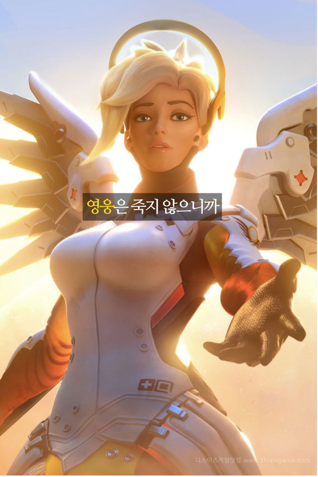  영웅은 죽지 않아요 | 인스티즈