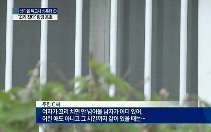 여자가 그 시간까지 술 먹는다는건 강간해달라 꼬리친거 아니냐 | 인스티즈