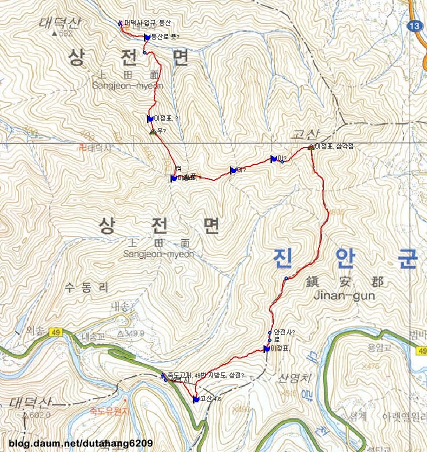대덕산 이미지