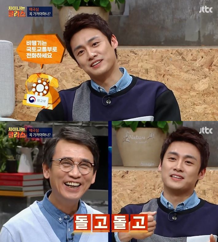 국가의 무책임의 빡친 오상진.jpg | 인스티즈