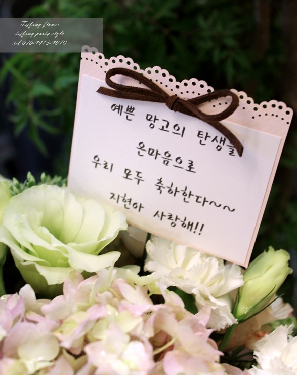 제일꽃집 이미지
