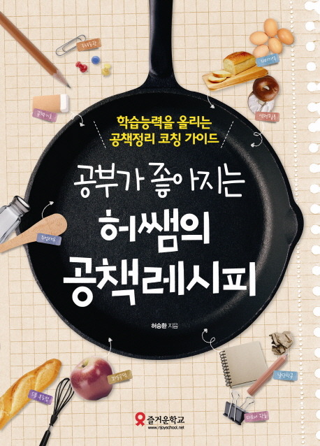 공책 이미지