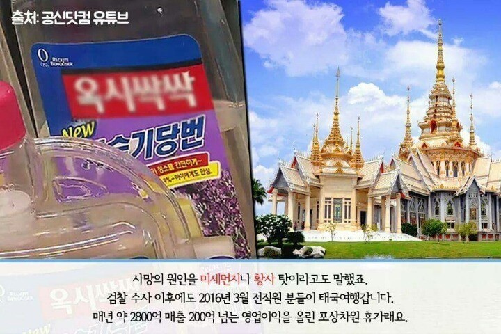 어느 서울대생의 핵직구 | 인스티즈