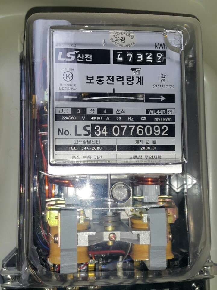 그린마트 이미지