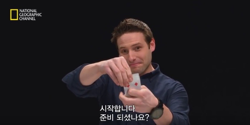 영상 속 마술사가 당신의 마음을 읽는다! | 인스티즈