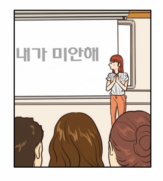 대학생이라면 누구나 공감할만한 조별과제에서 A+ 받는법 | 인스티즈