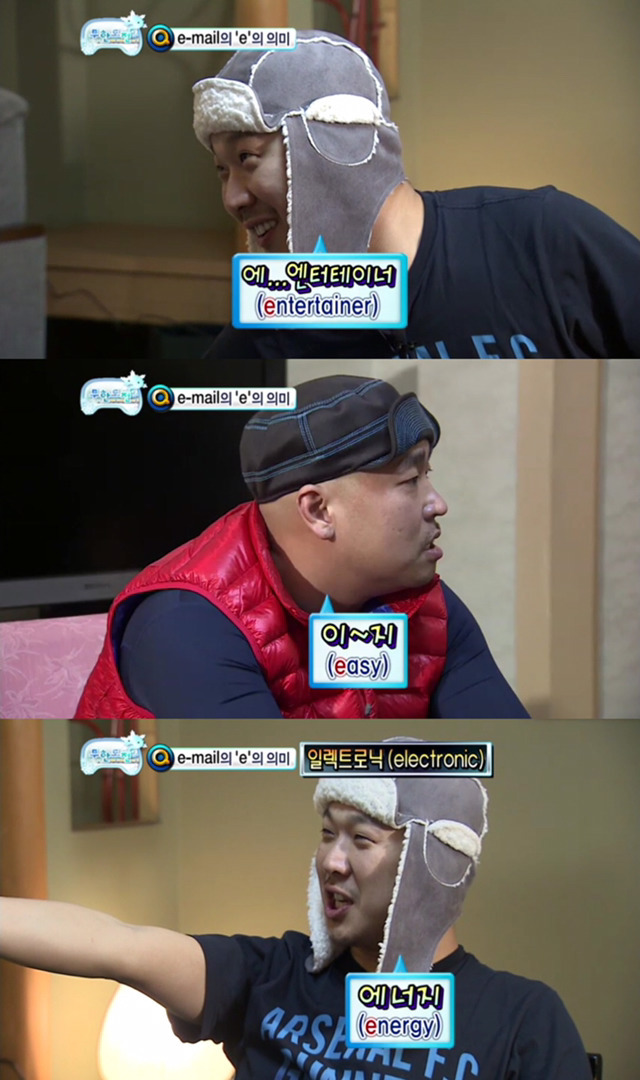 무한도전 오호츠크해 특집 킬링포인트 | 인스티즈