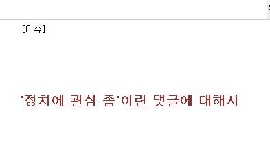 요즘 아이유 사태로 인해 또 다른 논란이 생기는 중.jpg | 인스티즈