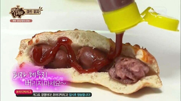 피자 테두리 이용한 요리법 | 인스티즈