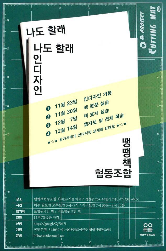 인디자인 이미지