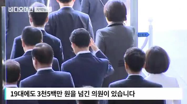 국회의원의 점심식사.jpg | 인스티즈