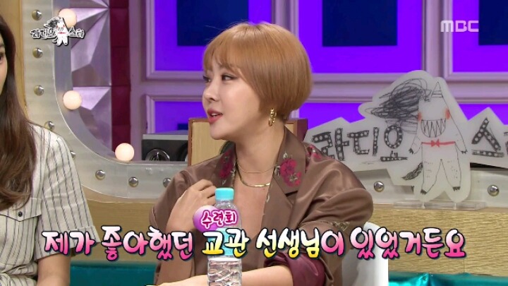 [라디오스타] (구)센 언니 (현)죽전 이효리 채리나 | 인스티즈
