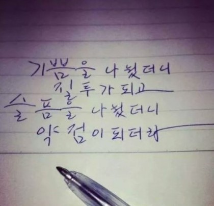 명심 이미지