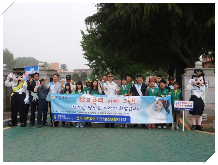 부창초등학교 이미지