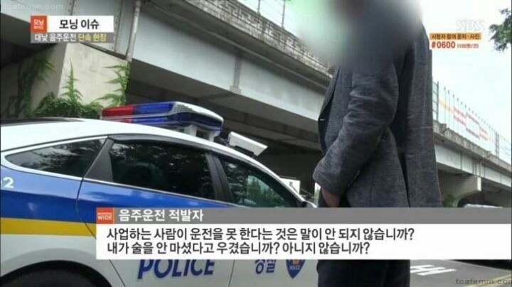 특이점이 온 운전자 | 인스티즈