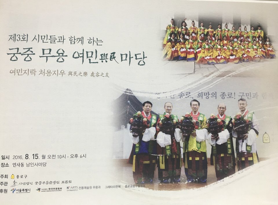 여민 이미지