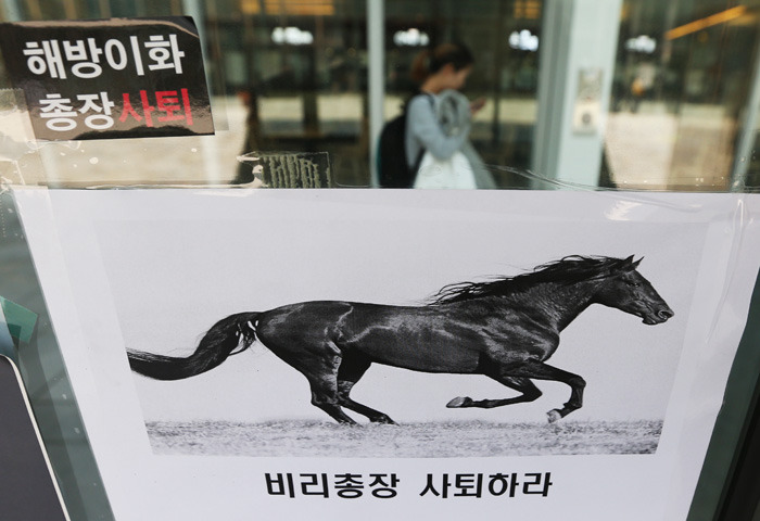 이화여대 상황.jpg | 인스티즈