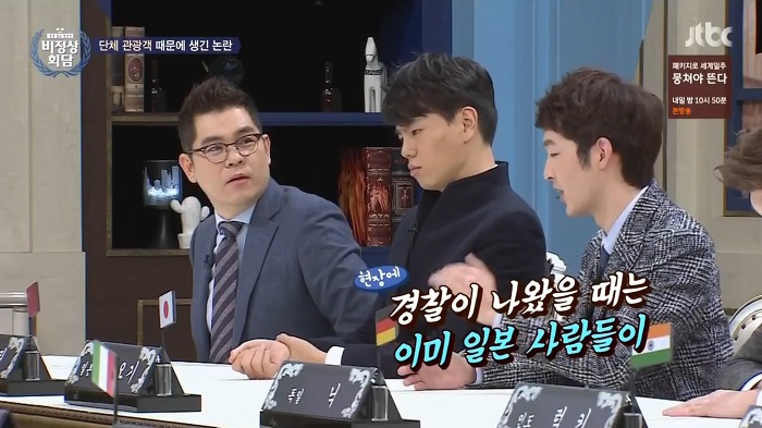 일본의 집단심리 | 인스티즈