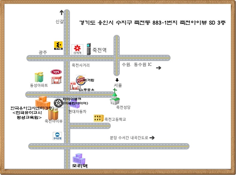 한국유아교사센터 이미지