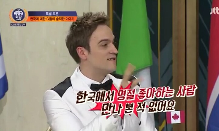 외국인의 시선으로 본 한국의 결혼문화 | 인스티즈