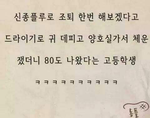 유모아 이미지