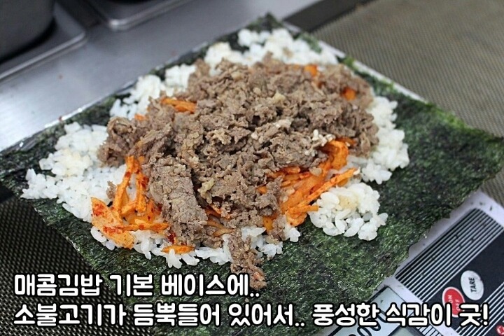 이집김밥 이미지