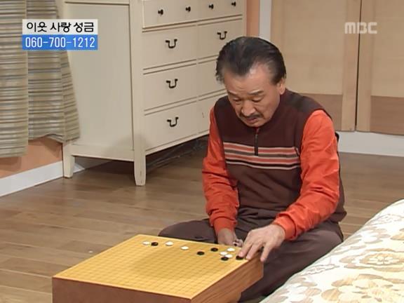 [거침없이하이킥] 순재 ㅋㅋㅋㅋㅋ.jpg | 인스티즈