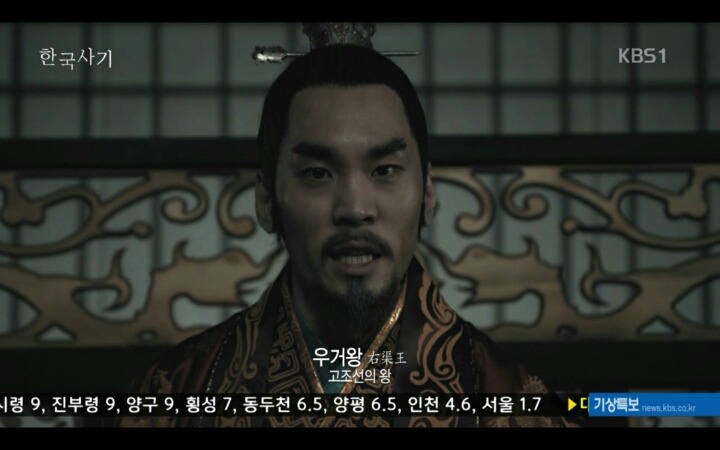 우리 최초의 국가 고조선의 멸망 과정 | 인스티즈