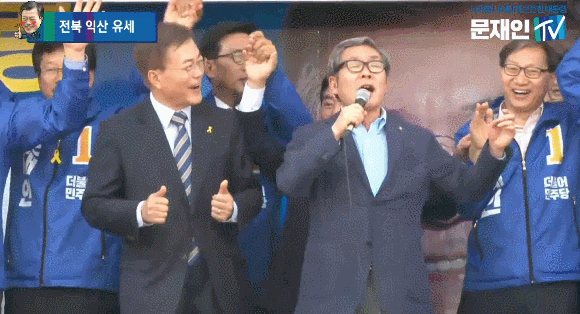 오늘자 문재인.GIF | 인스티즈