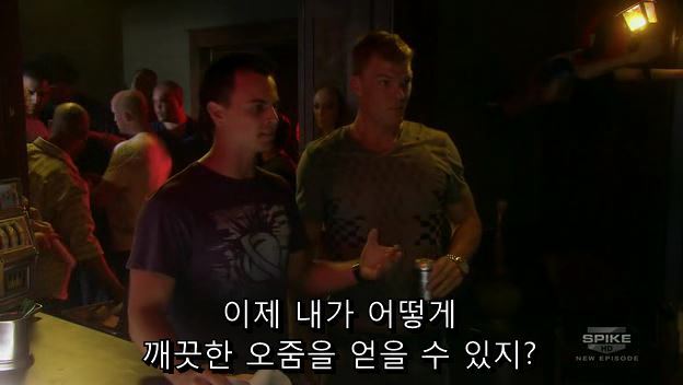 [BMS] S01E12 오줌검사편 中中 오일교환vs초산비닐수지 (15) | 인스티즈