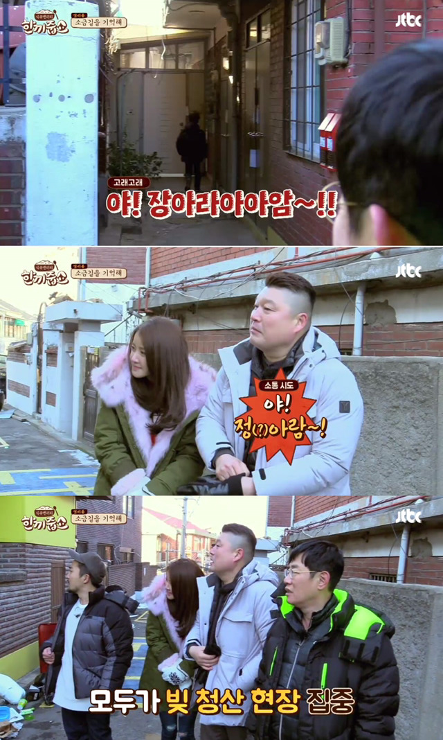 한끼줍쇼 레전드 초등학생들 jpg | 인스티즈