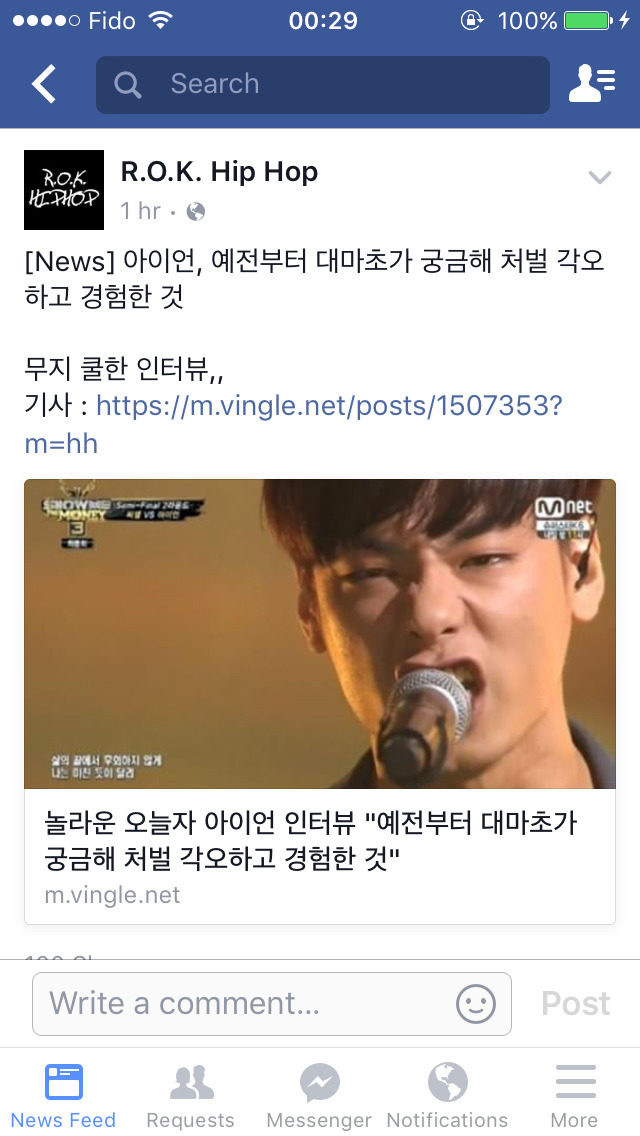 역대 대마초 피운 연예인중 가장 쿨한 인터뷰 | 인스티즈